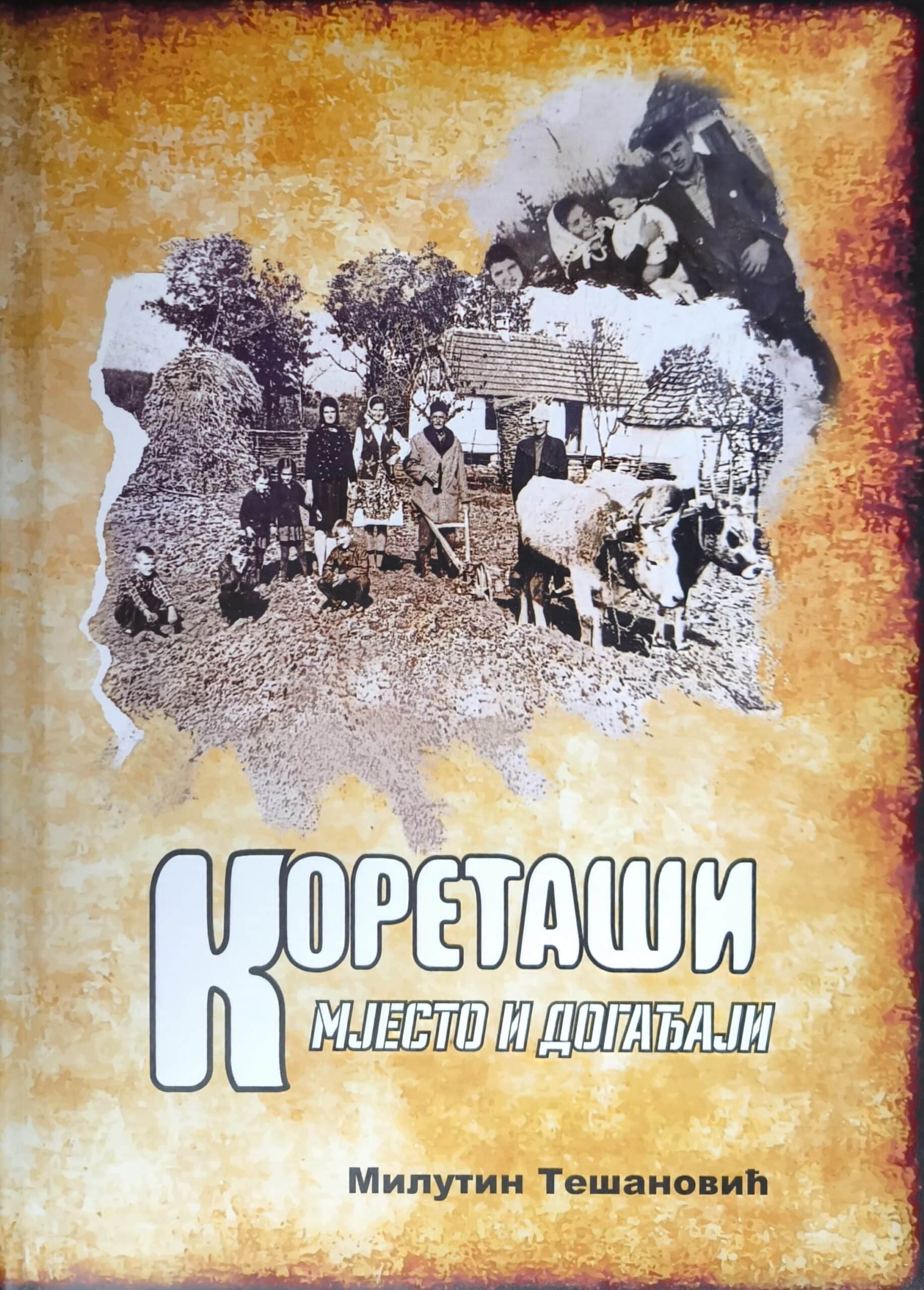 Кореташи, двотомна монографија 1 Кореташи, двотомна монографија - Слика 2