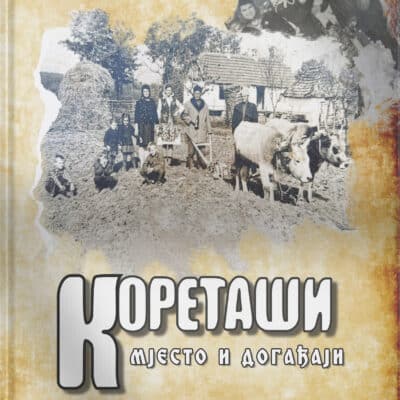 Кореташи, Koretasi