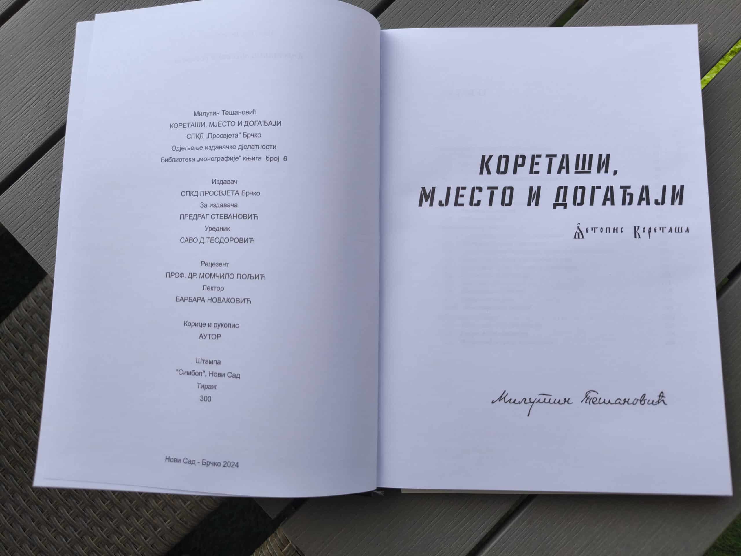 Кореташи, двотомна монографија 2 Кореташи, двотомна монографија - Слика 3