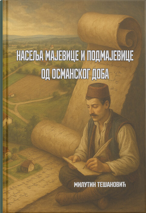 насеља насловна за страницу